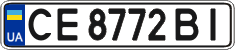 License plate Ukraine, Regular plates (2004)