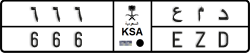 License plate of Saudi Arabia, Cars