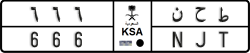 License plate of Saudi Arabia, Cars