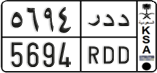 License plate of Saudi Arabia, Cars