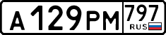 License plate Russia, Cars
