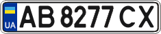 License plate Ukraine, Regular plates (2004)