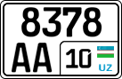 License plate of Uzbekistan, Trailers