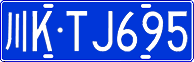 License plate of China, Cars
