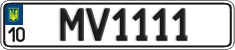 License plate Ukraine, Vanity Plates