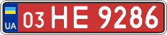 License plate Ukraine, Transit plates (2004)