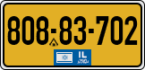 License plate of Israel, Regular plates