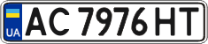 License plate Ukraine, Regular plates (2004)
