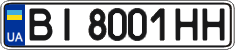 License plate Ukraine, Regular plates (2004)