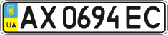 License plate Ukraine, Regular plates (2004)