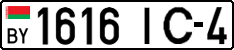 License plate Belarus, Cars (2004)