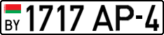 License plate Belarus, Cars (2004)