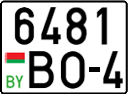 License plate Belarus, Cars (2004)
