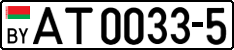 License plate Belarus, Trucks and buses (2004)