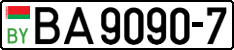 License plate Belarus, Trucks and buses (2004)