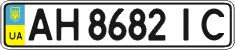License plate Ukraine, Regular plates (2004)