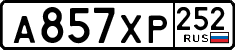 License plate Russia, Cars
