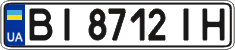 License plate Ukraine, Regular plates (2004)