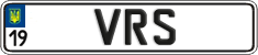 License plate Ukraine, Vanity Plates