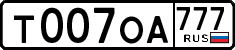 License plate Russia, Cars