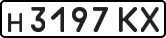 License plate USSR, Private-owned cars (1977)
