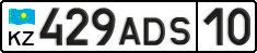 License plate Kazakhstan, Private owners (2012)