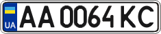 License plate Ukraine, Regular plates (2004)