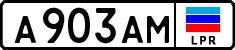 Non-recognized and partially recognized states, Cars