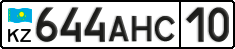 License plate Kazakhstan, Private owners (2012)