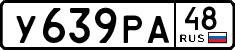 License plate Russia, Cars