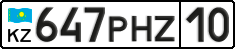 License plate Kazakhstan, Private owners (2012)