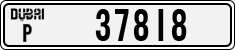 License plate of the UAE, Dubai, Cars