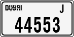 License plate of the UAE, Dubai, Cars
