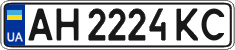 License plate Ukraine, Regular plates (2004)