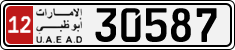 License plate of the UAE, Abu Dhabi, Cars