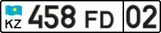 License plate Kazakhstan, Organizations (2012)