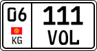 License plate of Kyrgyzstan, Private owners (2016)