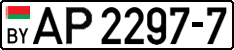 License plate Belarus, Trucks and buses (2004)