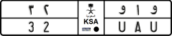 License plate of Saudi Arabia, Cars