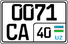 License plate of Uzbekistan, Trailers