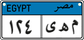 License plate of Egypt, Cars (2008)