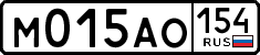 License plate Russia, Cars