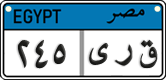 License plate of Egypt, Cars (2008)
