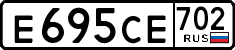 License plate Russia, Cars