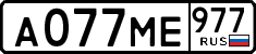 License plate Russia, Cars