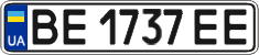 License plate Ukraine, Regular plates (2004)