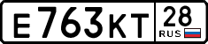 License plate Russia, Cars