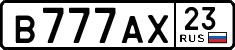License plate Russia, Cars