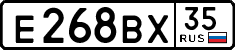 License plate Russia, Cars