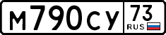 License plate Russia, Cars